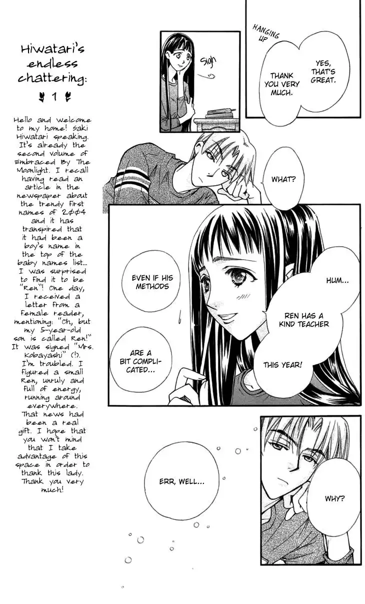 Boku wo Tsutsumu Tsuki no Hikari Chapter 5 26